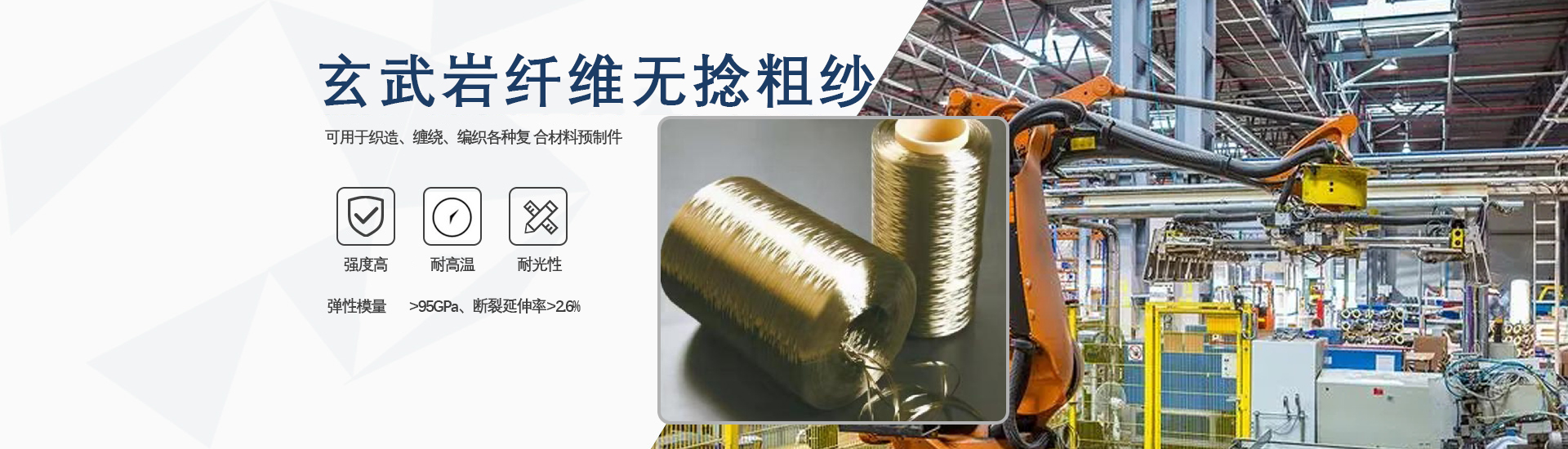 PC端幻灯二