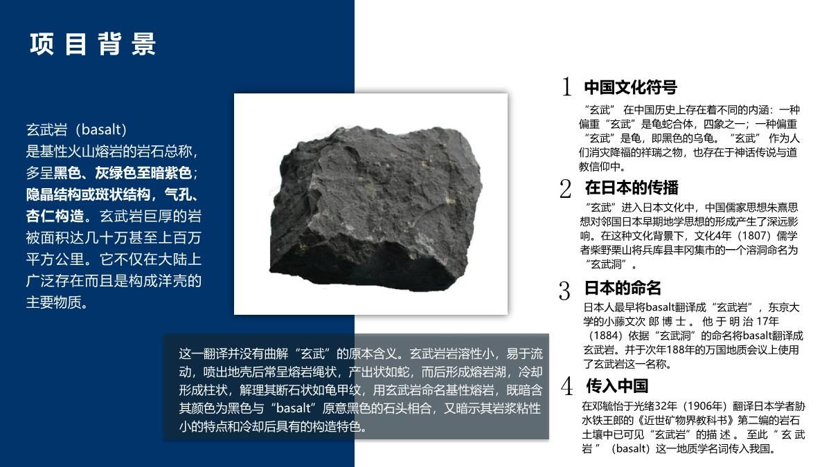 中纤新材料科技（承德）有限公司年产1万吨玄武岩纤维产业项目（规划）